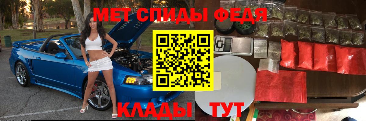 АМФЕТАМИН  Amphetamine Premium  Амфетамин  Искитим  Вход с VPN 