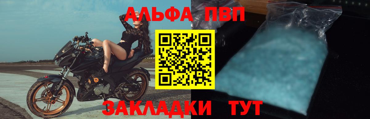 APVP СК Искитим