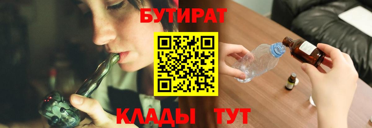 Cocaine  ГАШ  Вход с VPN  Каннабис  Искитим  Наркошоп  Меф  