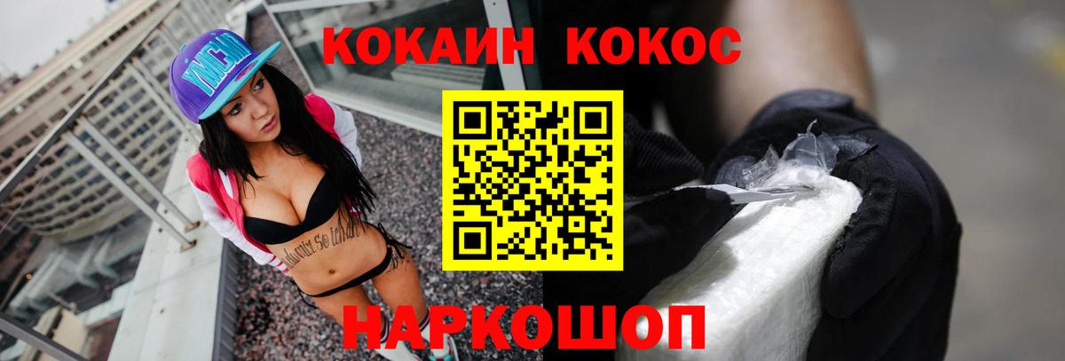 Cocaine Эквадор  Вход с VPN  Искитим  закладки  Кокаин Боливия 