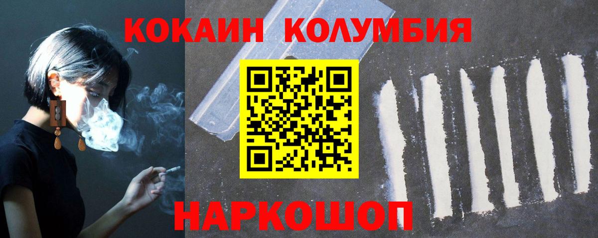 КОКАИН 98% Искитим
