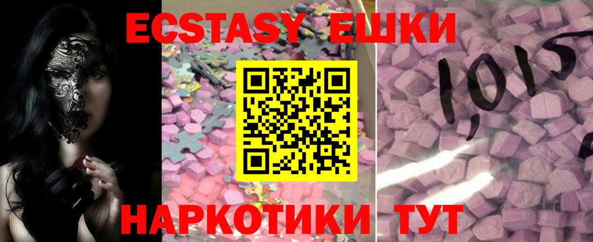 Искитим  Экстази  hydra   Экстази Punisher  Вход с VPN 