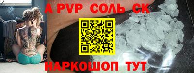 мефедрон Будённовск