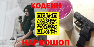 героин Бугуруслан
