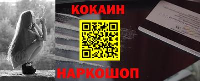 мяу мяу кристалл Бузулук