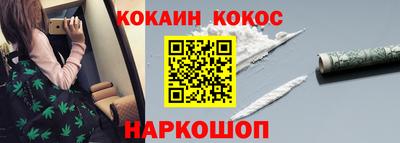 мяу мяу кристалл Бузулук