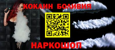мяу мяу кристалл Бузулук