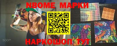 мефедрон Будённовск