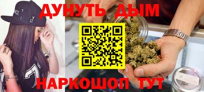 мяу мяу кристалл Бузулук