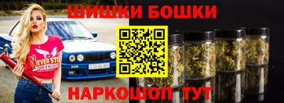 героин Бугуруслан