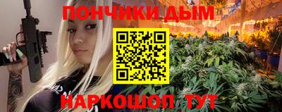 мефедрон Будённовск