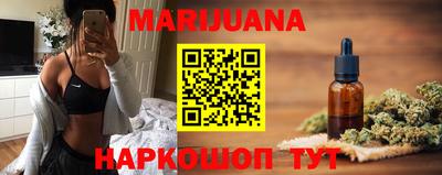 мяу мяу кристалл Бузулук