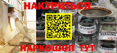мефедрон Будённовск