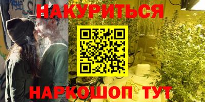 героин Бугуруслан