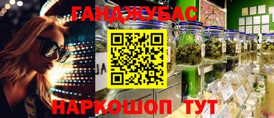 мяу мяу кристалл Бузулук