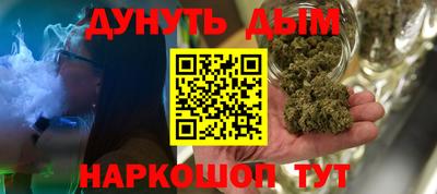 мяу мяу кристалл Бузулук