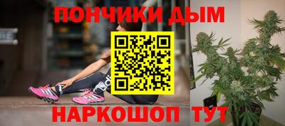 мяу мяу кристалл Бузулук