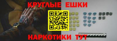 мефедрон Будённовск