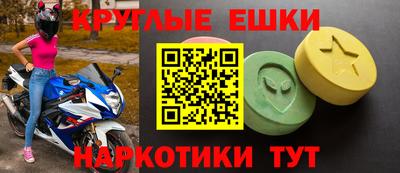 мяу мяу кристалл Бузулук