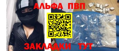 герыч Краснокаменск