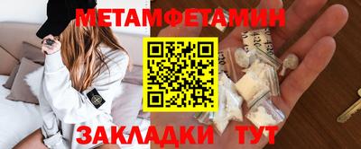 мефедрон Будённовск
