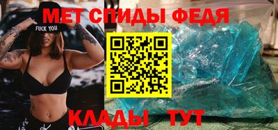 мяу мяу кристалл Бузулук