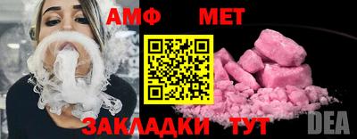 мяу мяу кристалл Бузулук