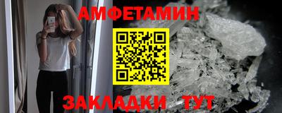 мяу мяу кристалл Бузулук