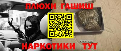 мефедрон Будённовск
