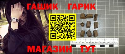 мефедрон Будённовск