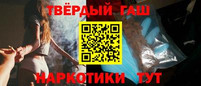 мефедрон Будённовск