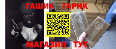 героин Бугуруслан