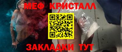 прущий лед Краснодар
