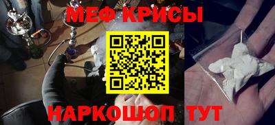 героин Бугуруслан