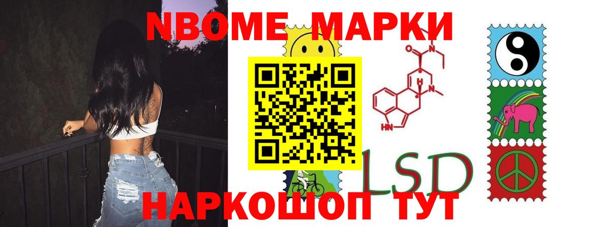 ЛСД экстази кислота  Вход с VPN  ЛСД экстази  LSD-25 экстази ecstasy  Искитим 