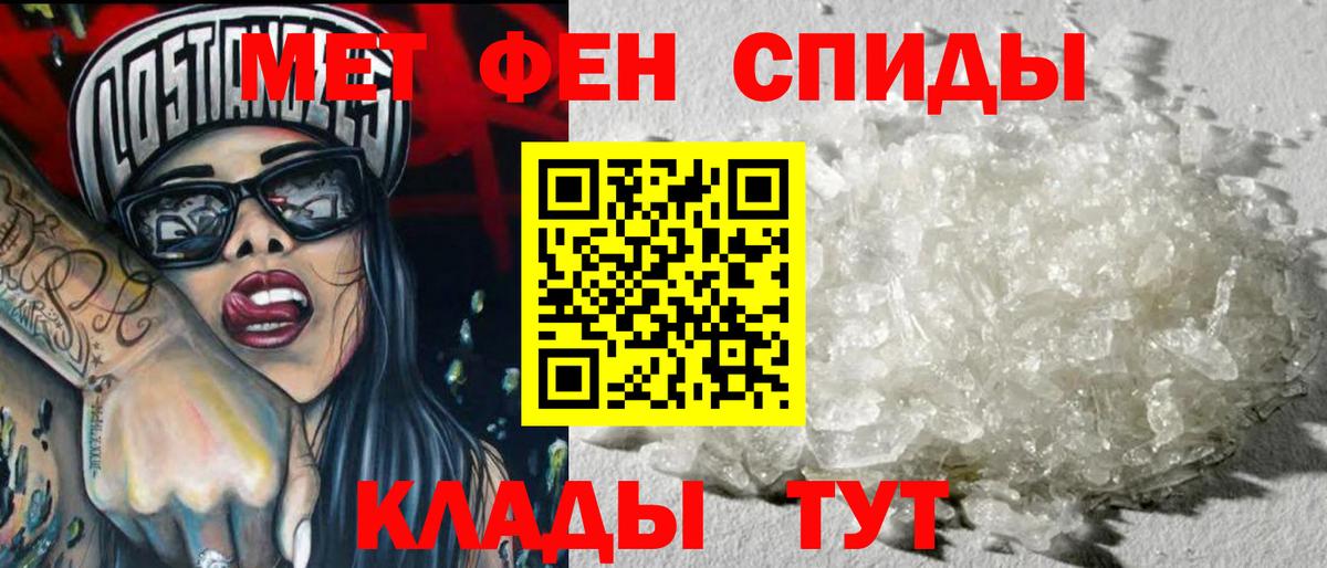 Метамфетамин Декстрометамфетамин 99.9%  Вход с VPN  Искитим  Метамфетамин Декстрометамфетамин 99.9% 