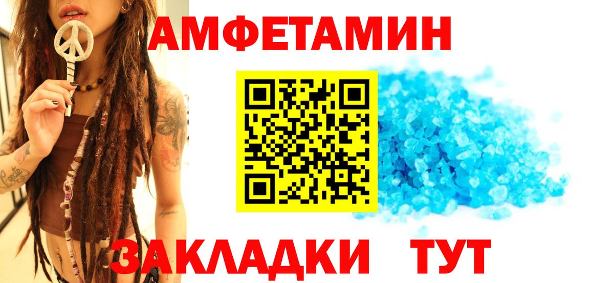 Метамфетамин Декстрометамфетамин 99.9% Искитим