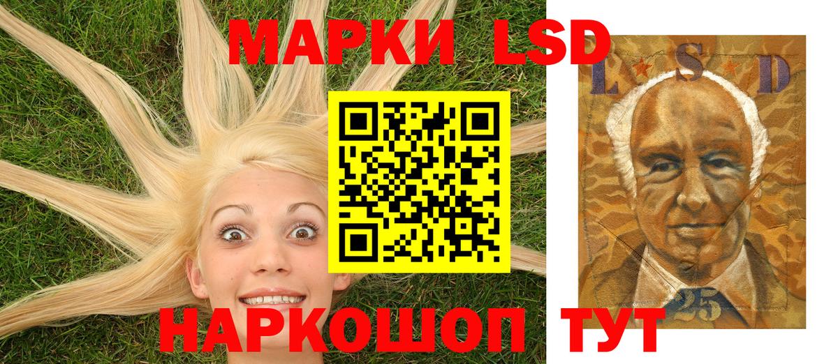Марки N-bome 1,8мг Искитим
