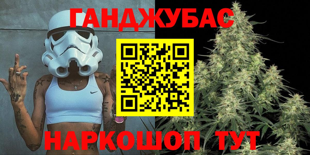 Каннабис Amnesia  Вход с VPN  Искитим  Марихуана семена 